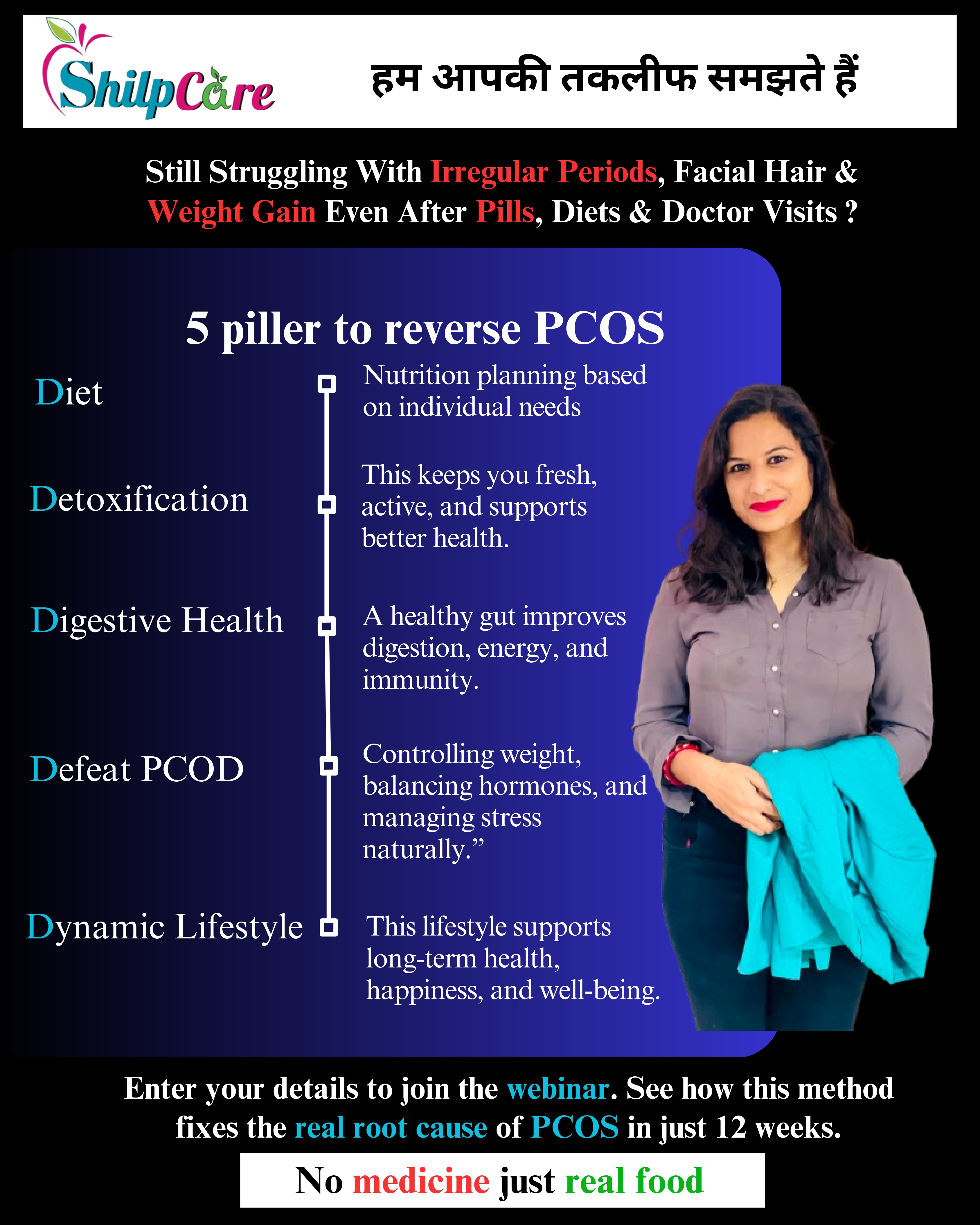 PCOD Webinar Image